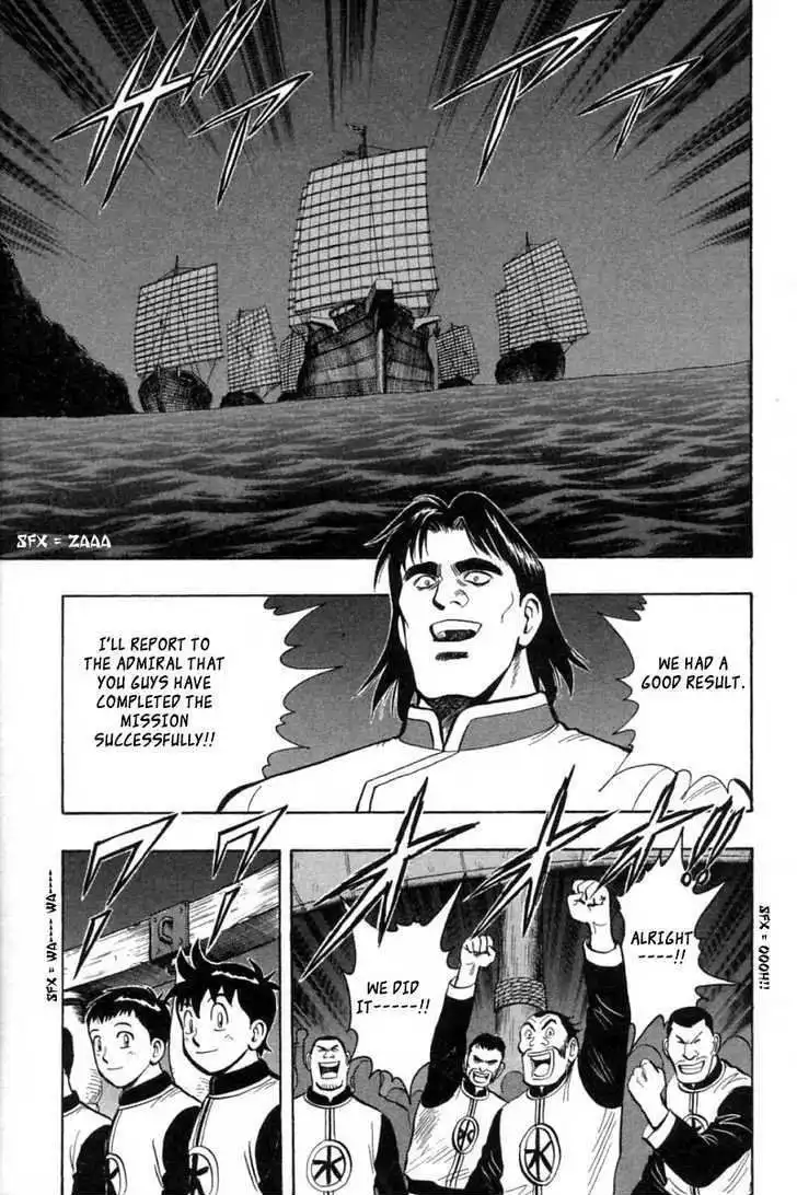 Shin Tekken Chinmi Chapter 27 47